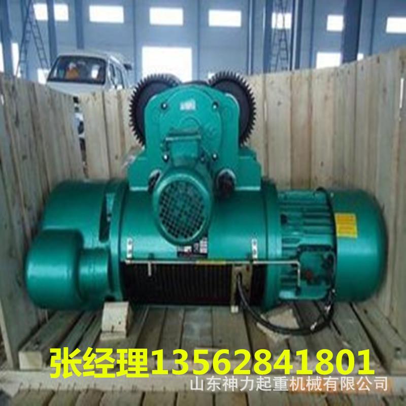 现货供应CD型MD型电动葫芦钢丝绳电动葫芦环链葫芦