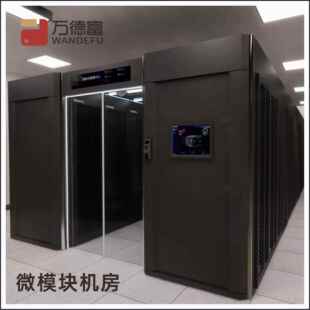 德富环动环主动机集674中监控平台可化机房视动力环境监万测系统