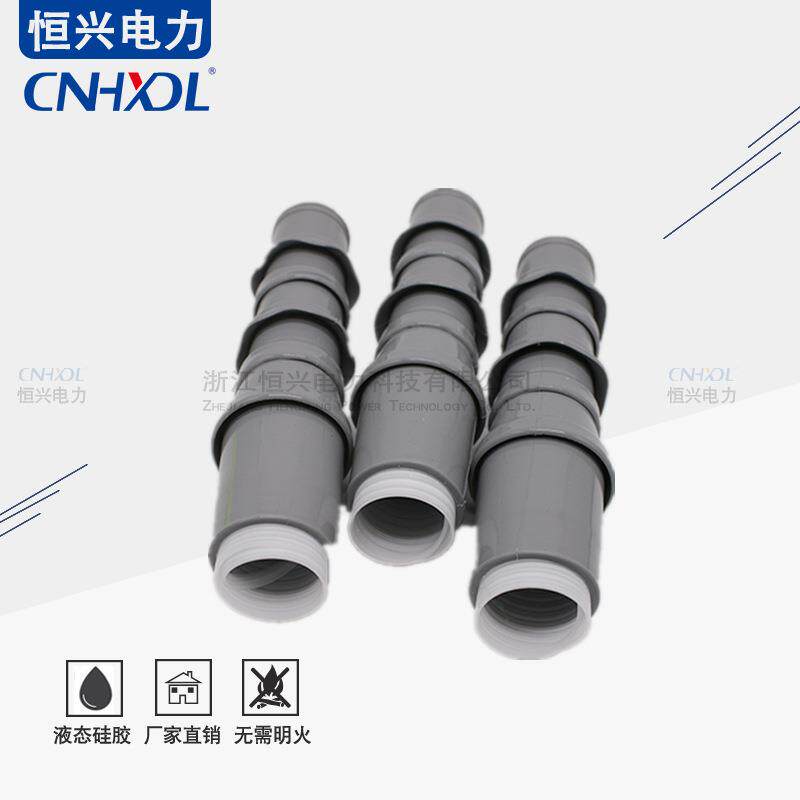 冷缩型户外终端8.7/15KV高压电力电缆头WLS-10/1.1*25-35-50平方