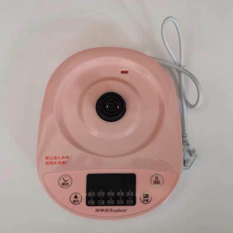 通用荣事达养生壶底座YSH150H/5017/1591/1531/1532/1525/1536