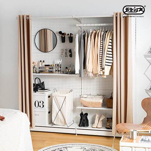 五金少女简易洞洞板衣柜开 放式出租房家用卧室无门货架金属置物