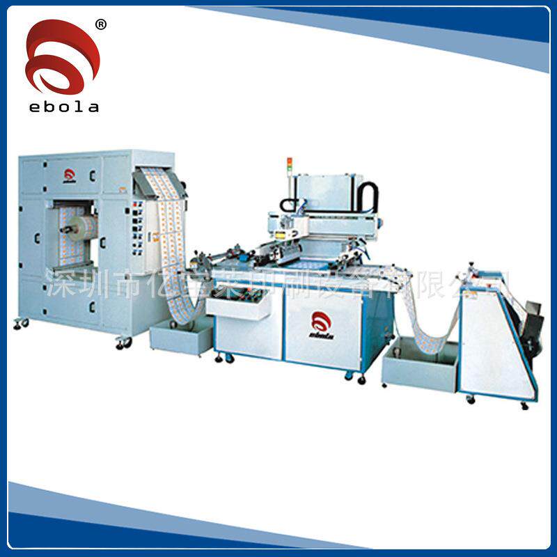 5070全自动卷对卷丝印机全新PET铜版纸卷材平面丝网印刷机