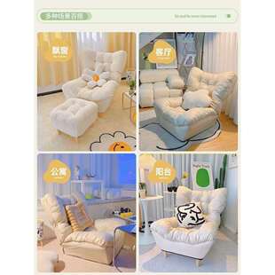 懒人沙发单人云朵靠背椅阳可台卧室网小沙发躺可躺卧休闲OFF红榻