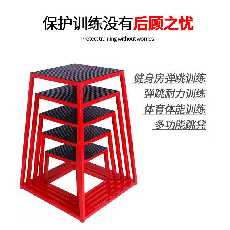 爆发力弹跳训练跳凳橡胶垫体能体操训练凳弹跳训练器材体能弹跳凳