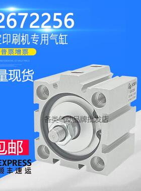 105高宝P40印刷机气缸KBA/ADVC L2672256 532465靠版水辊L2672374