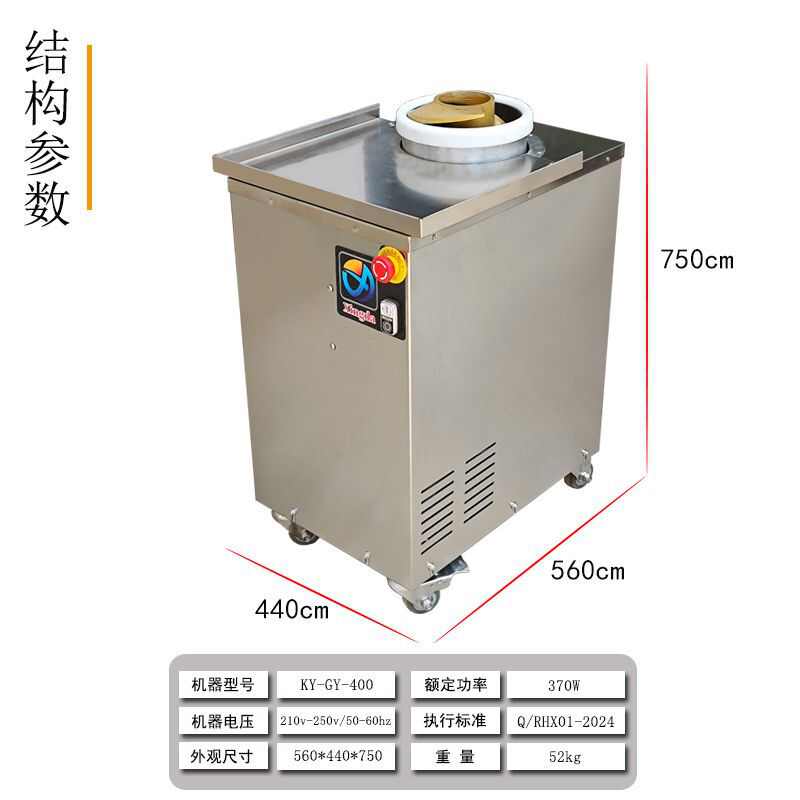 烘焙披萨面团滚圆机全自动面包面团分割搓圆机面团揉圆机工厂直供