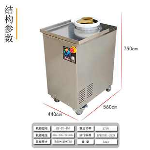 烘焙披萨面团滚圆机全自动面包面团分割搓圆机面团揉圆机工厂直供