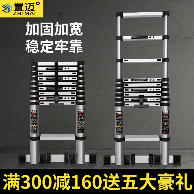 BX62阁楼电工直梯楼梯伸缩梯梯子家用折叠铝合金6米工程5升降单梯