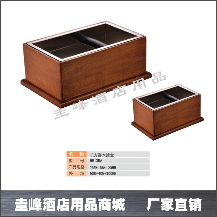 圭锋长方形木渣盒咖啡渣桶敲渣盒咖啡器具厨房用品吧台用具