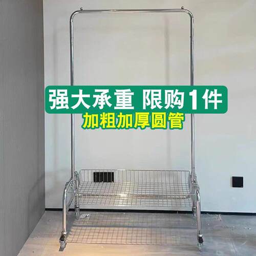 服装店货架不锈钢带轮陈列架篮子中岛柜移动展示架卧室挂衣架落地