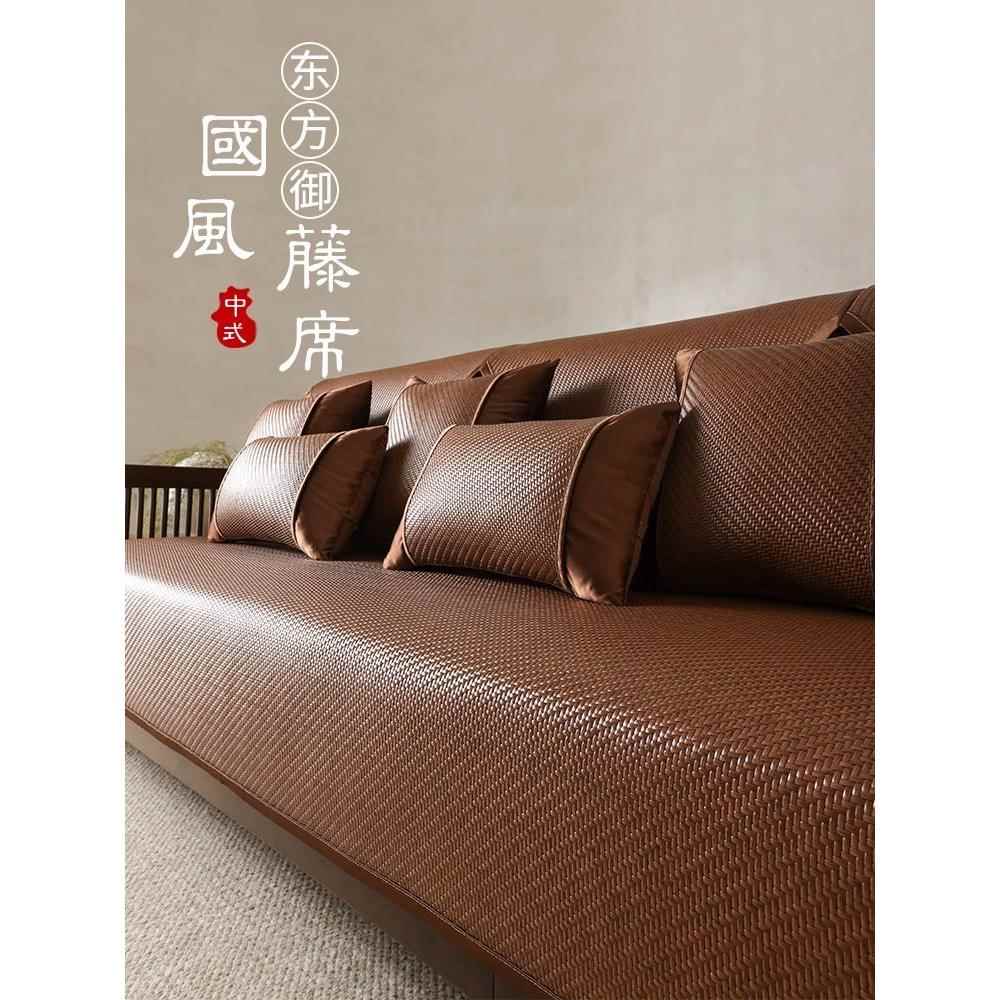夏季沙发垫垫2025新的无障碍豪华高端中国藤垫皮革沙发垫套布毛巾