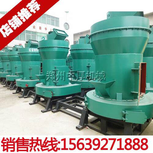 厂家直销4R3216雷蒙磨粉机超细高压雷蒙磨4R中型雷蒙磨粉机价格