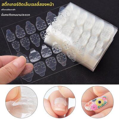 Double Sided False Nail Art Adhesive Tape Glue Sticker DIY