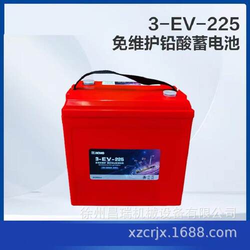 徐工高空作业平台3-EV-225免维护铅酸蓄电池803589802程机械配件