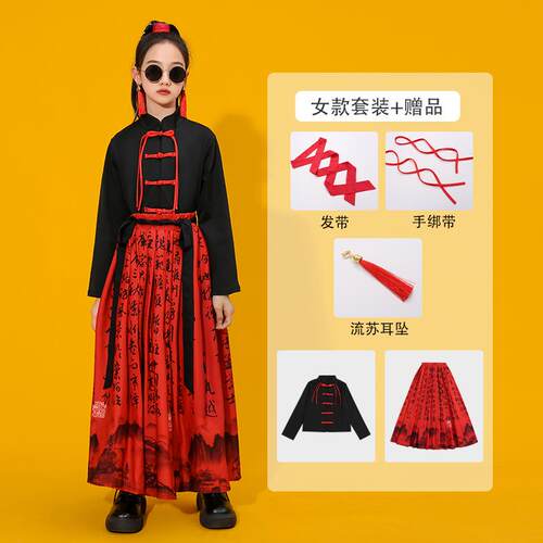 高档儿元旦古典舞合唱演出服国潮扇子舞小动会学生童运中国风表演