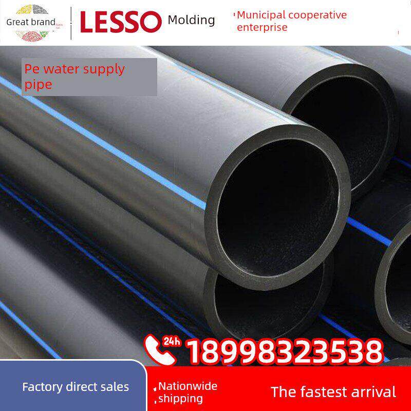 Pe给水管道国家标准钢丝网骨架覆合管饮用水管道160消防灌溉200排