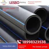 Pe给水管道国家标准钢丝网骨架覆合管饮用水管道160消防灌溉200排