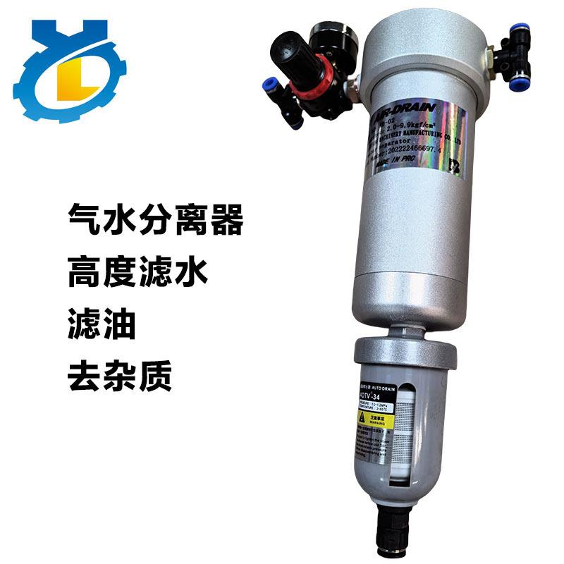 越力科技油气分离器气水分离器全屋适用全屋过滤器