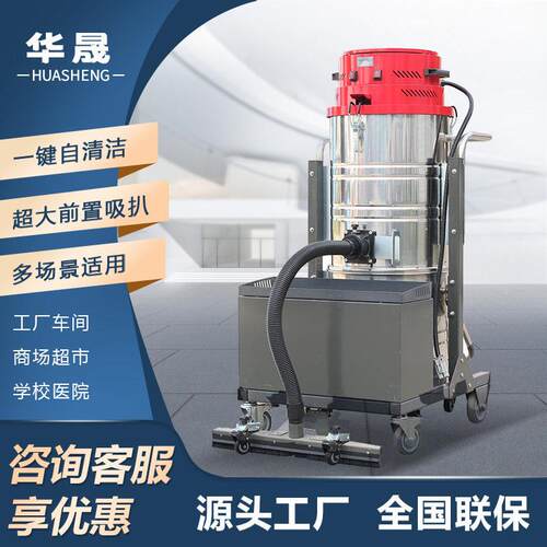 工厂吸尘器车间粉尘大功率木屑铁粉桶式大吸力开荒强力吸尘器