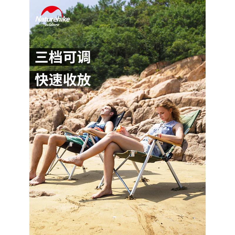 挪客户外三档可调节折叠椅大号沙滩椅靠背椅自驾游铝合金躺椅TY03