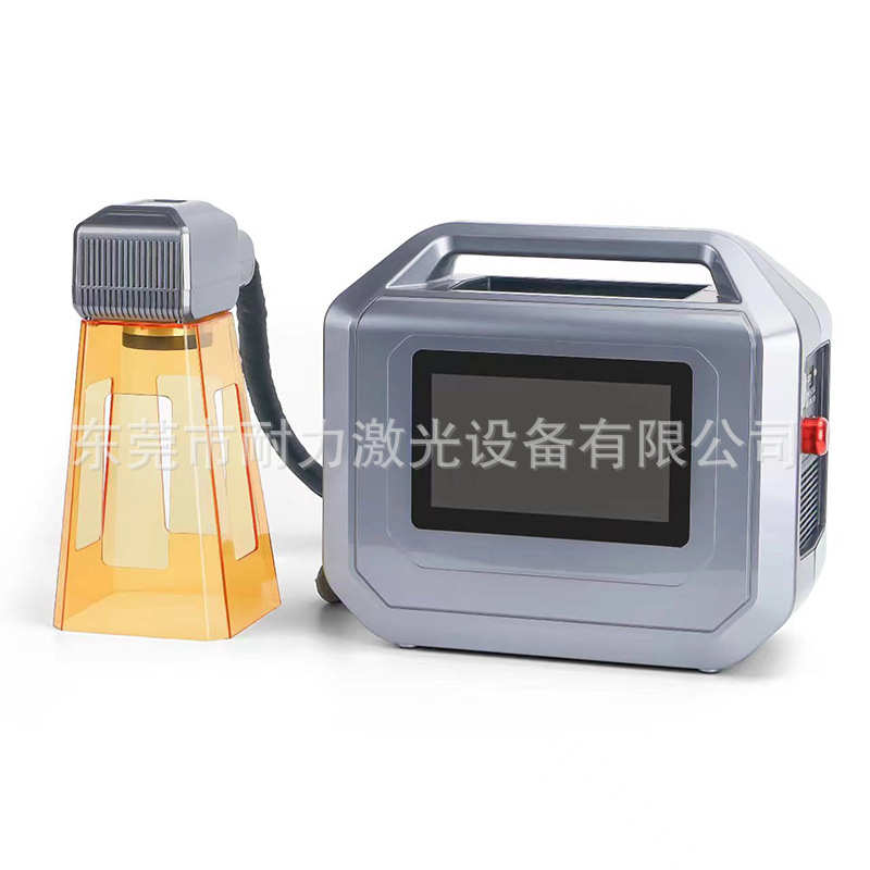 手持式激光打标机便携小型激光雕刻机户外室内移动式金属镭雕机