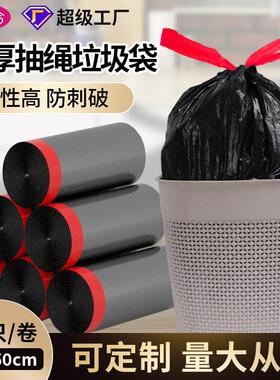 45x50cm黑色加厚垃圾袋自动收口家用厨房抽绳垃圾袋子特大号
