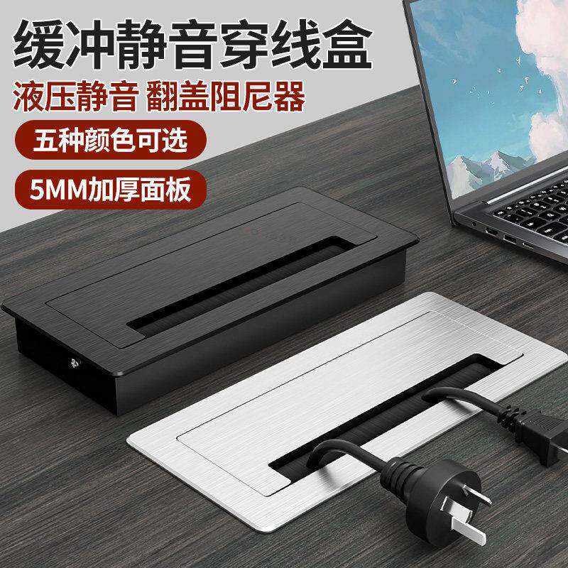 电脑桌线 线孔盖办公桌面穿理线 线盒钻孔装饰盖面板长方形电视柜