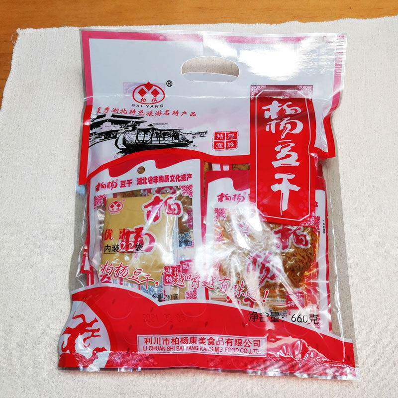湖北柏杨豆干 干利川康美牌红袋660g优惠包恩施特产柏杨豆干 干 2