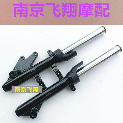 适用JC200T-7减震器JC150T-7E避震金城草蜢前叉200林海175钱江MT