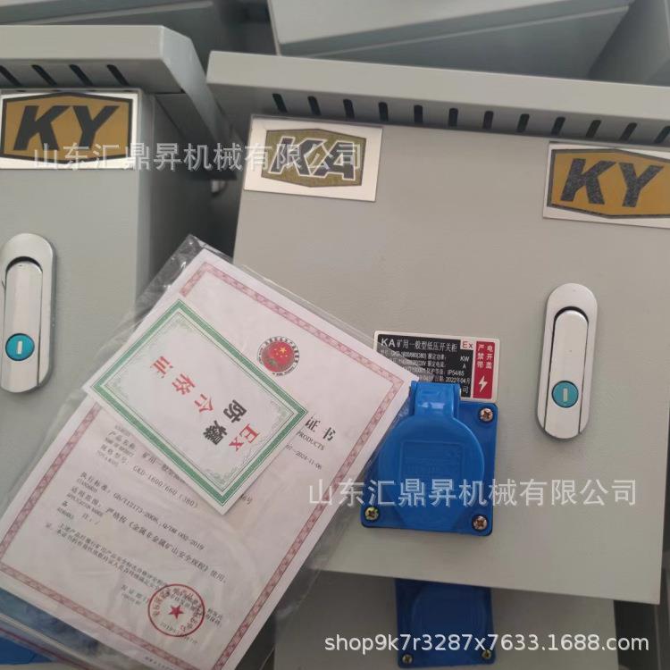 矿用低压开X关柜煤矿山GKD-1非600井下配电K箱电容柜有GKDKAY认证
