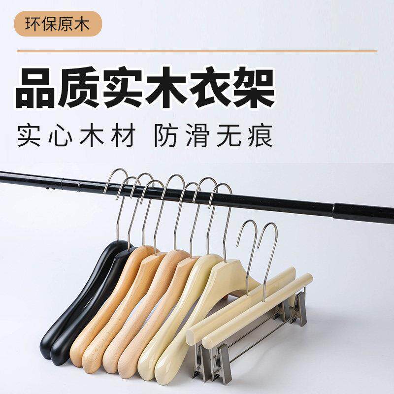 衣架服装店专用原木色无漆实木衣架裤架童装店女装店木质衣撑防滑