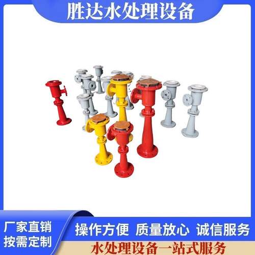WNP系列酸碱喷射器离子交换器喷射器水射器酸碱抽液器耐酸碱