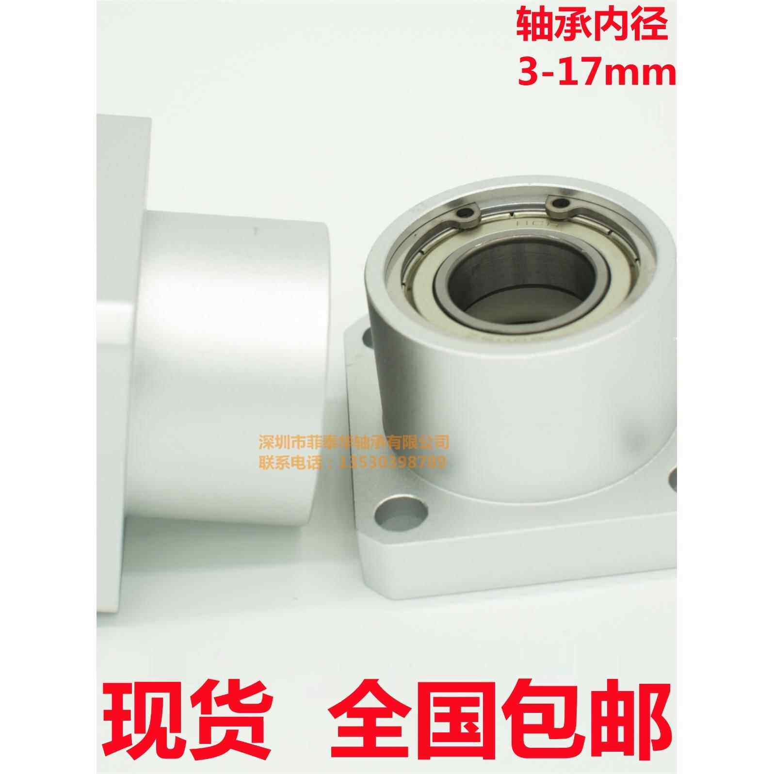 光轴座轴承座总成轴承座支架座Bgsb方形法兰衬套式双轴承座Bfp带