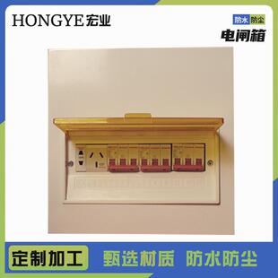销售即安即用 终端箱 3开2插开关箱接线盒电闸箱工厂