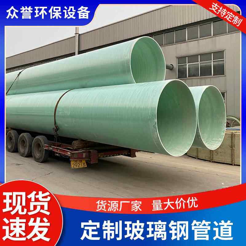 玻璃钢缠绕管道定制防火阻燃电缆管道大口径工艺管道防腐地埋管道