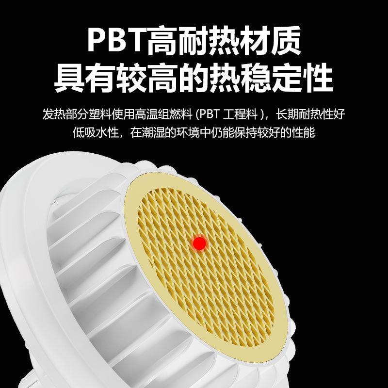 LED摇头暖风灯节能省电小型家用暖风机取暖器浴室风扇灯多档调节