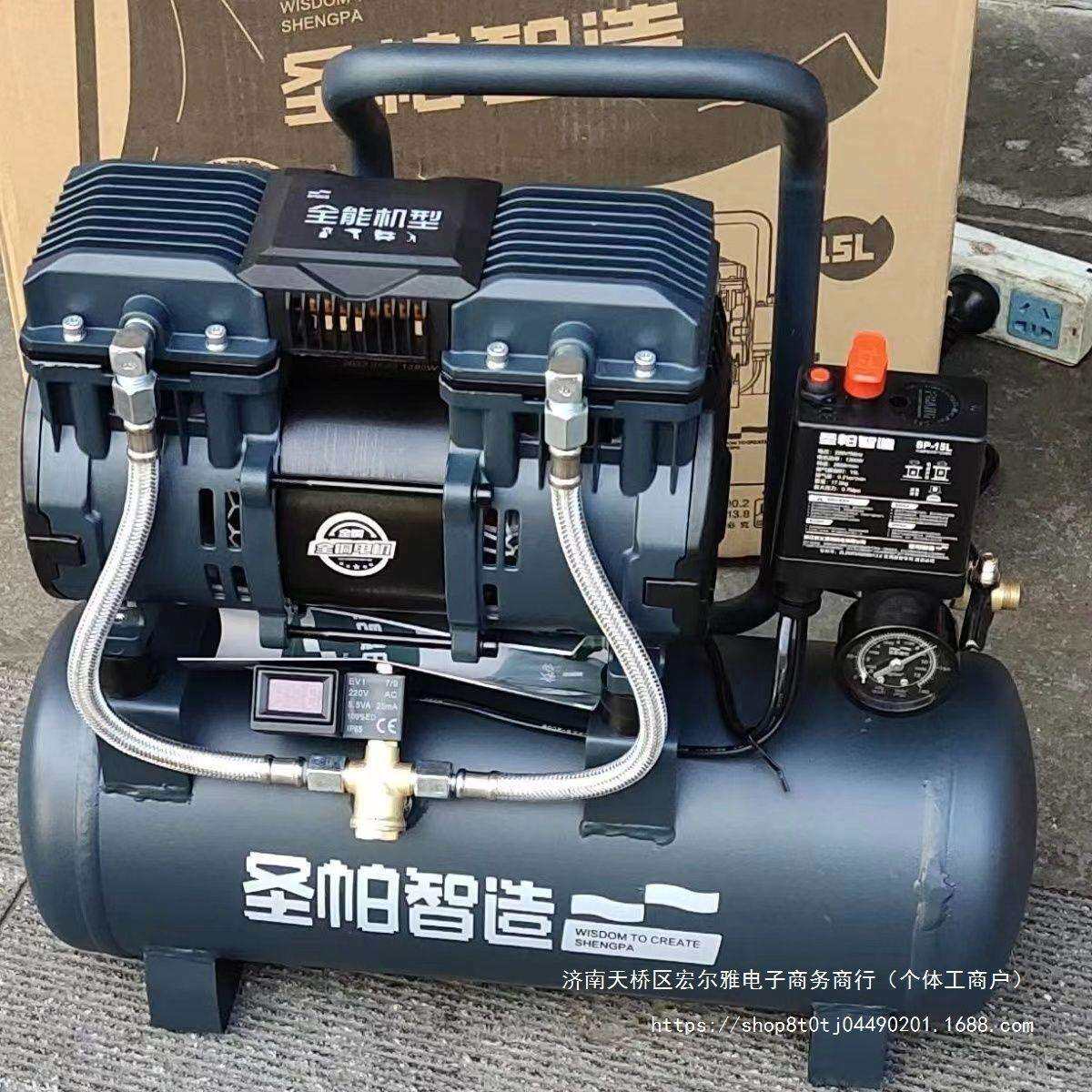圣帕静音无油空压机30L探索1390W小型打气泵15L木工喷漆家用纯铜