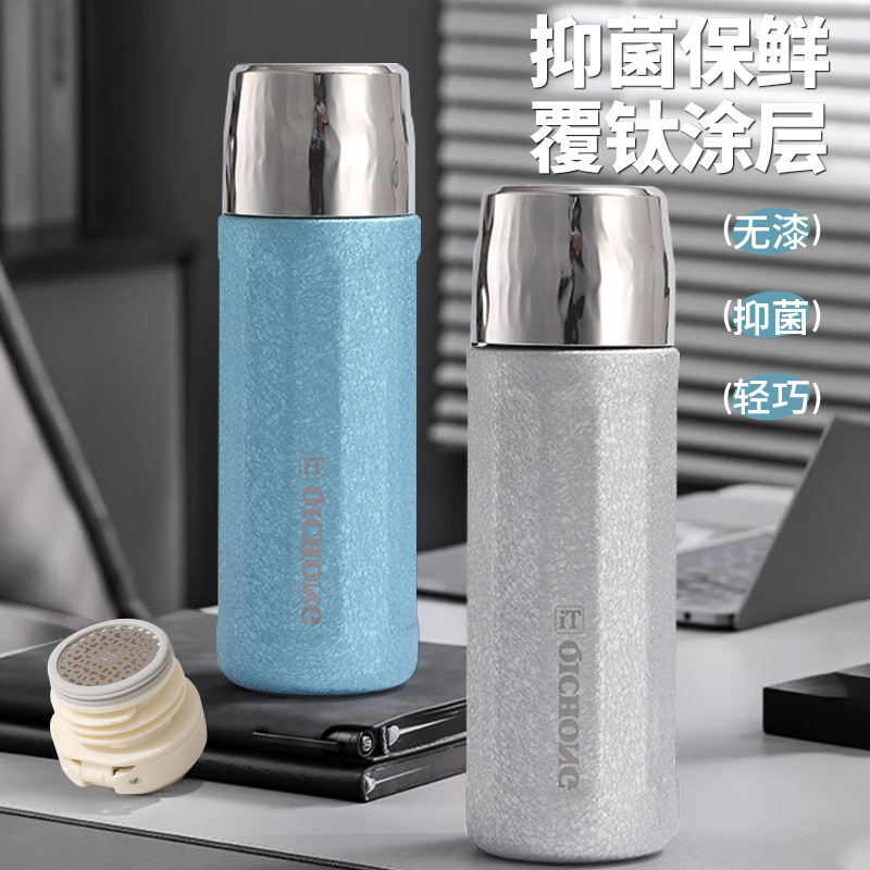 新款冰花漆覆钛保温杯钛金涂层内胆老白茶养生焖茶杯高档礼品水杯