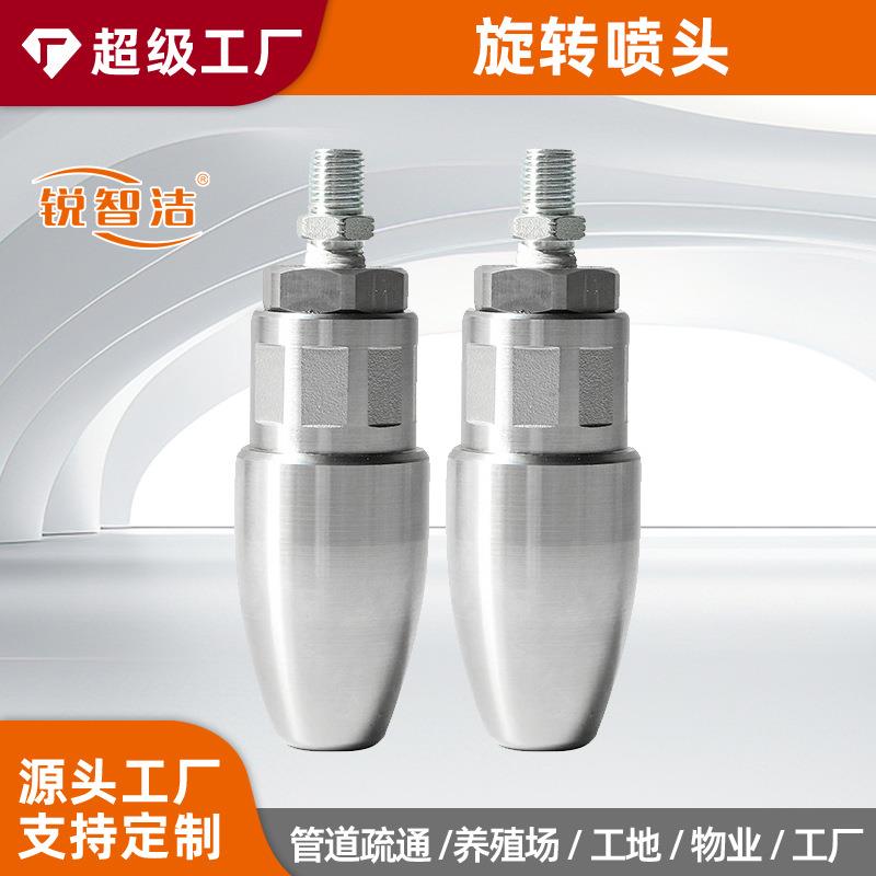锐智洁高压清洗机洗车机配件旋转喷头便携快捷洗车神器高压旋转喷