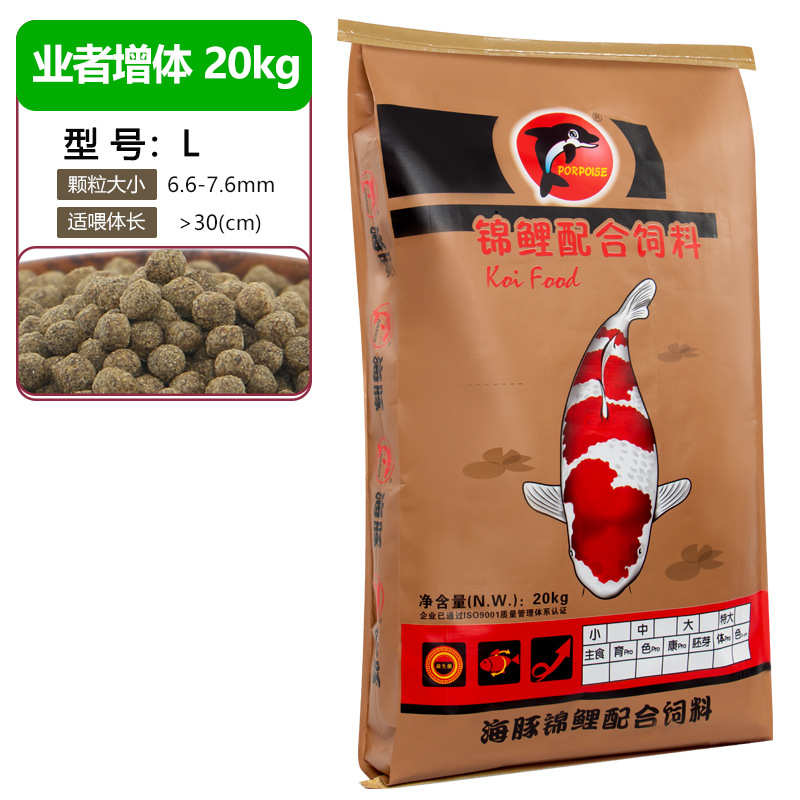 肥海豚鲤40浑水】专用锦鲤【业者增色鱼食鱼饲料颗粒粮增斤专用不