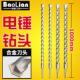 电锤钻钻头加长圆柄冲击钻头方柄转头混泥土钻头合金打孔器
