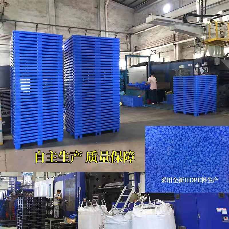 加厚塑料卡板仓库拼接托盘货架防潮防滑田字垫板叉车物流托板厂家,餐饮具,盘,淘宝优惠券,粉丝福利购,淘宝优惠卷