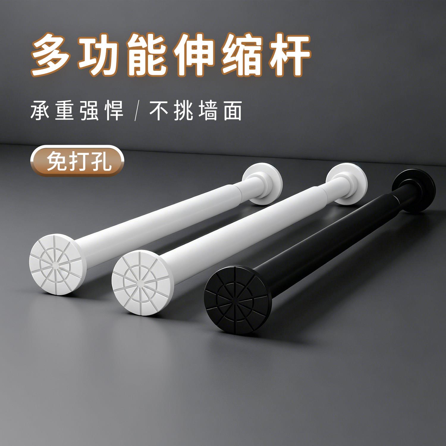 免打孔伸缩杆浴帘杆窗帘杆家用衣柜撑杆挂衣杆晾衣杆免钉免胶安装