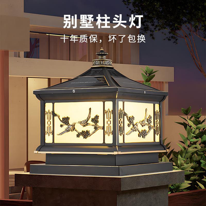 古典中式太阳能灯围墙围栏庭院大门柱户外庭院灯太阳能庭院灯