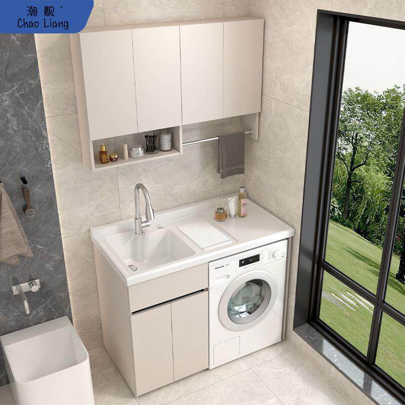 阳台洗衣柜一体台盆洗衣池槽带搓板滚筒洗衣机柜浴室柜组合定现代