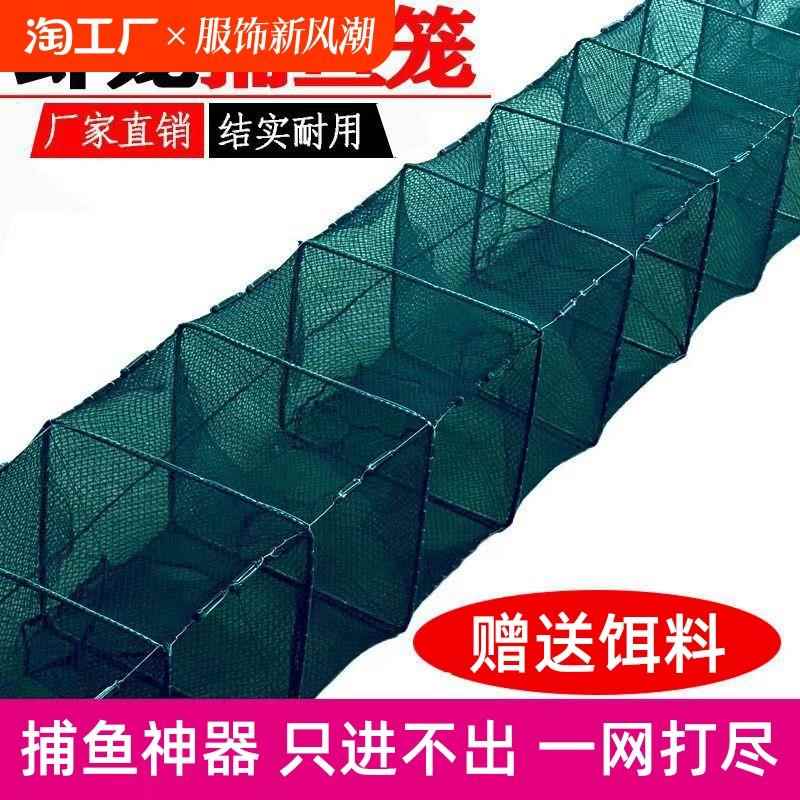 捕鱼神器抓鱼地甲鱼笼鱼网鱼笼虾笼渔网饵料黄鳝鱼笼虾笼超大新式