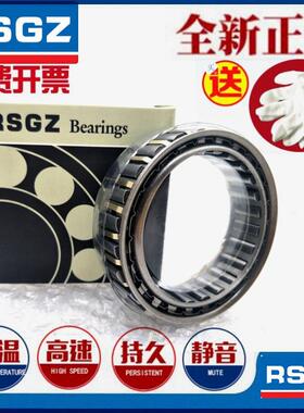 RSGZ楔块式单向离合器轴承DC3175/3809/4127内径31/38/41单向轴承