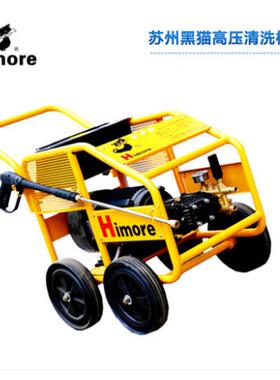 黑猫清洗机BCC2520B养殖场BCC2018B高压洗车机工业商用高压清洗机