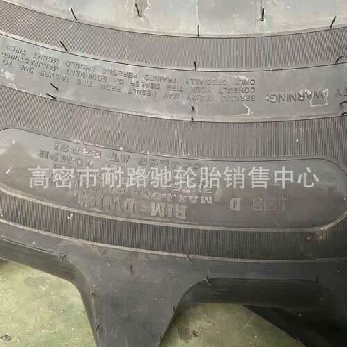 前进520/85R38 420/85R28轮胎农业真空钢丝子午线轮胎加宽钢圈