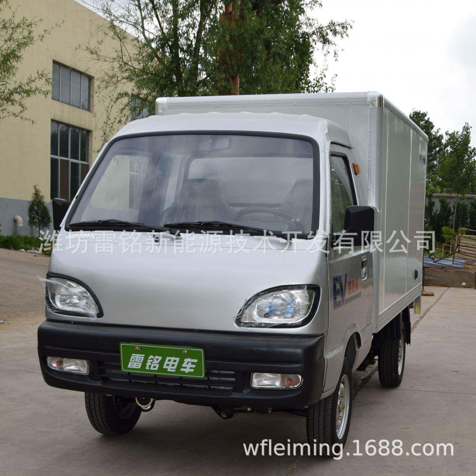 厂家销售电动四轮小货车电动厢货车新能源电动货车低速电动车